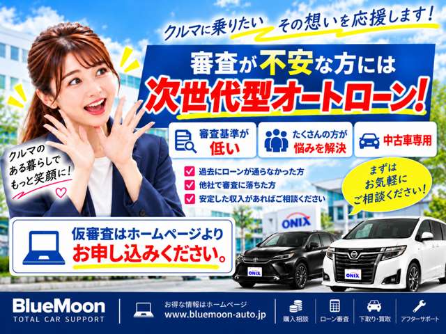 Daihatsu Atrai 7