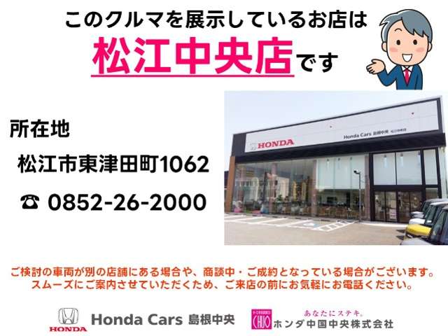 Honda N-VAN 2