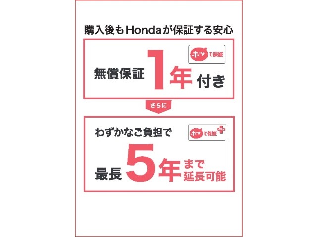 Honda N-VAN 5