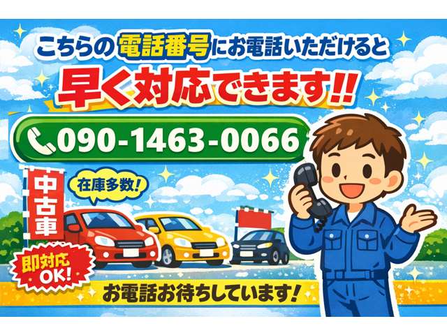 Suzuki Every 3