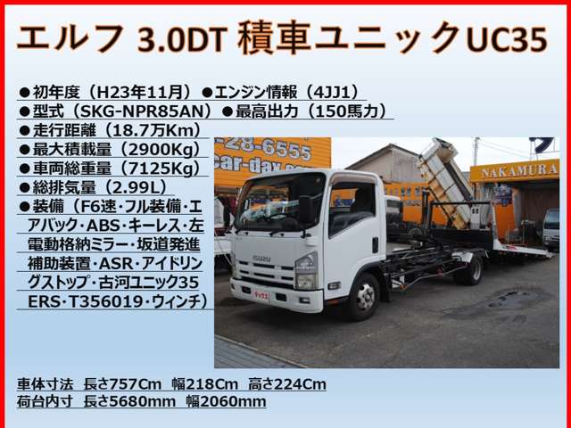 Isuzu Elf 2