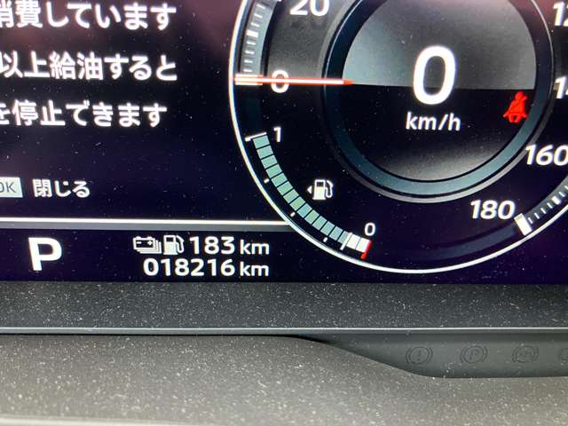 Mitsubishi Outlander 11