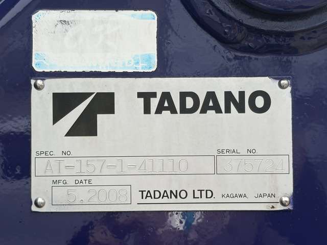 Isuzu Elf 3
