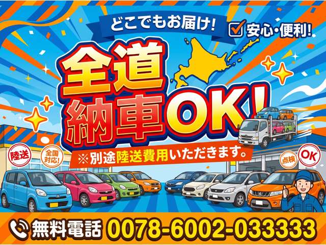 Nissan Clipper Truck 3