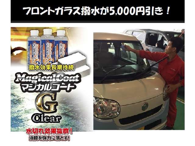 Suzuki Every 7