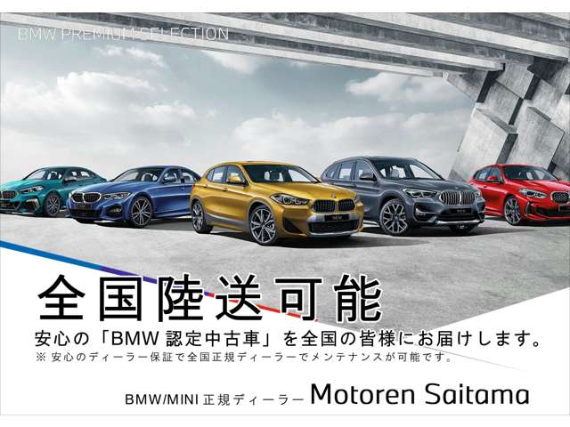 BMW X1 4