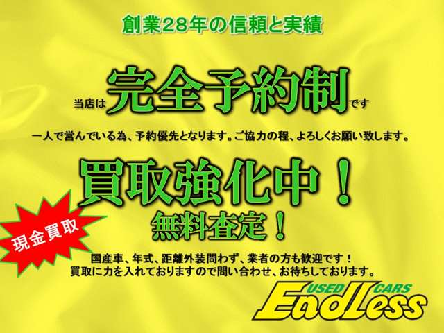 Suzuki Every 2