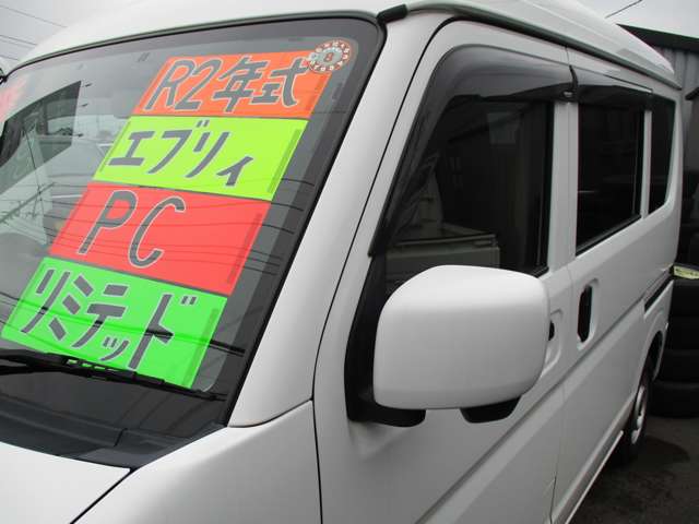 Suzuki Every 2