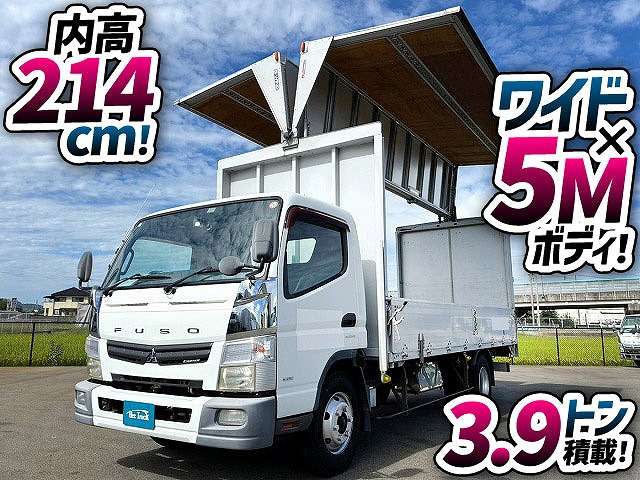 Mitsubishi Fuso Canter 2