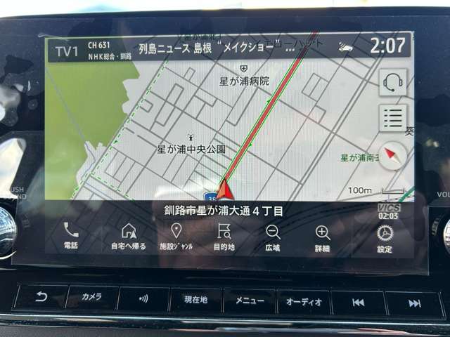 Mitsubishi Outlander 4
