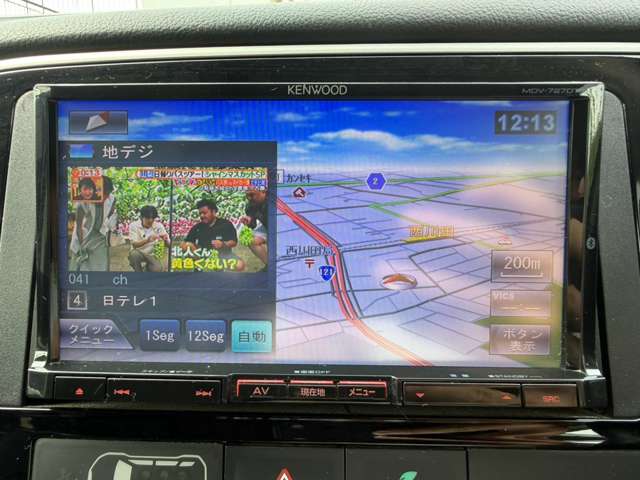 Mitsubishi Outlander PHEV 11