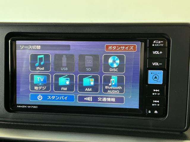 Daihatsu Rocky 7