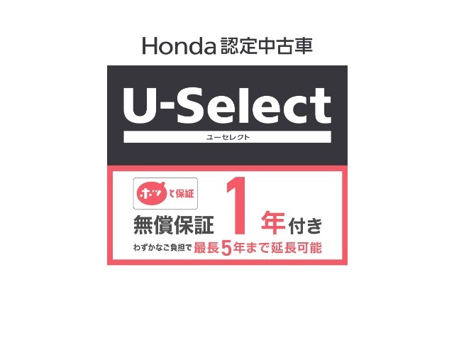Honda N-VAN 4