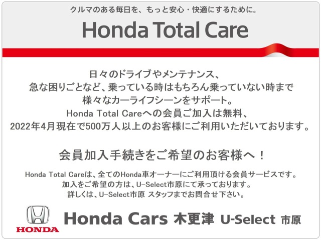 Honda N-VAN e: 8