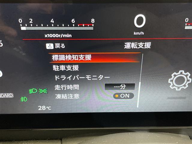 Nissan Serena 12