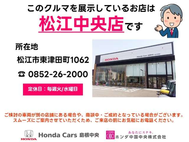 Honda N-VAN 2