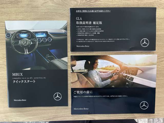 Mercedes-Benz GLA-Class 8