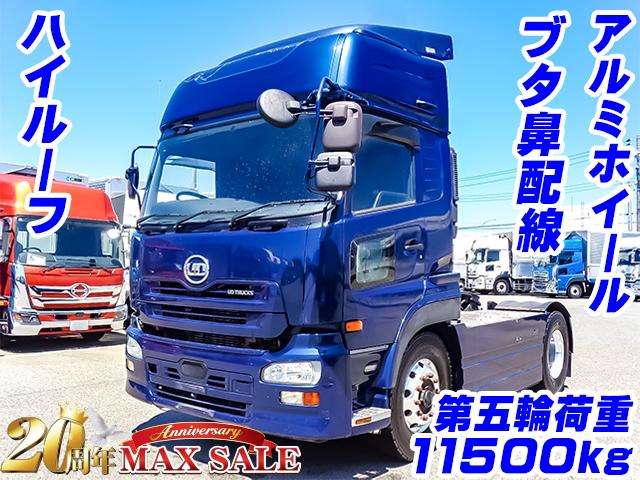 UD Trucks Quon 2