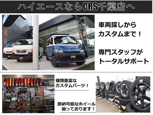 Toyota Hiace 2