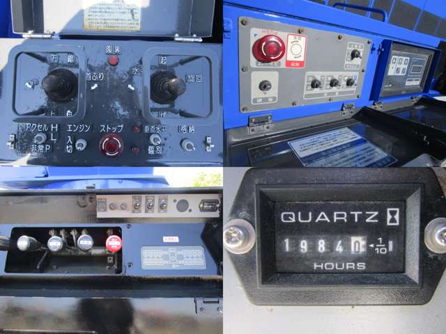 Isuzu Forward 12