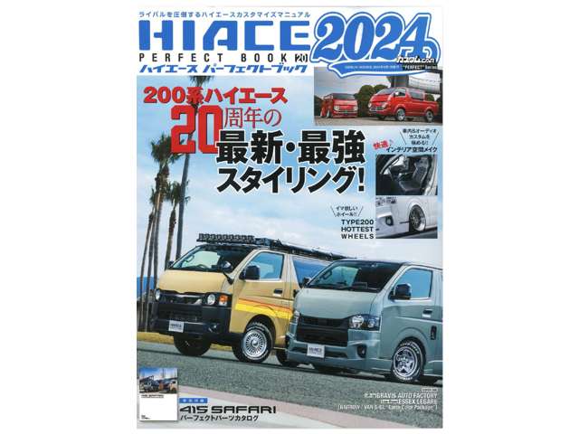 Toyota Hiace Van 2