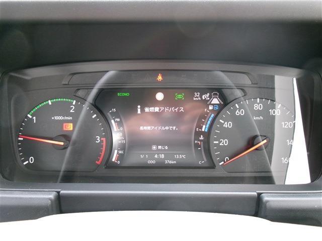 Isuzu Forward 8