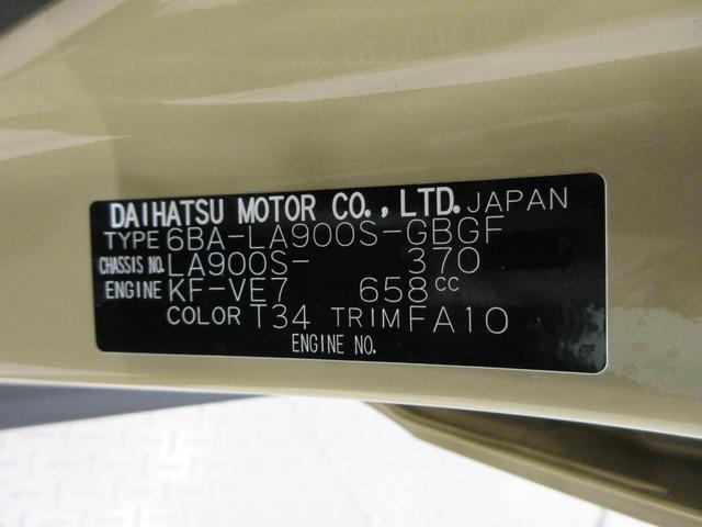 Daihatsu Taft 8