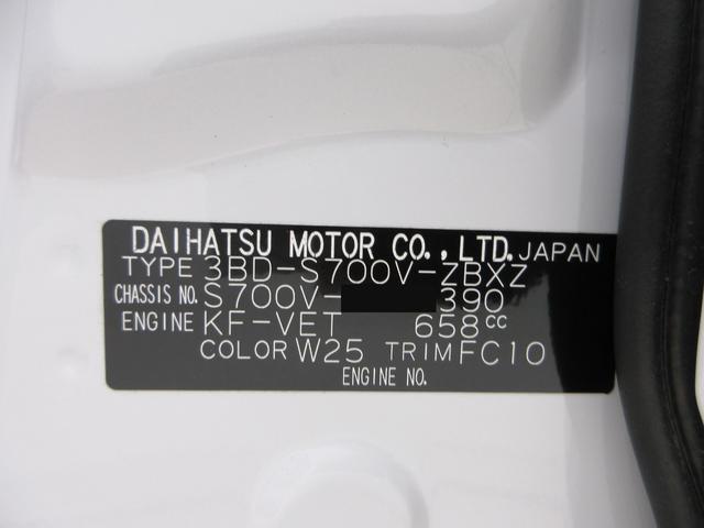 Daihatsu Atrai 10