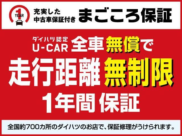 Daihatsu Taft 2