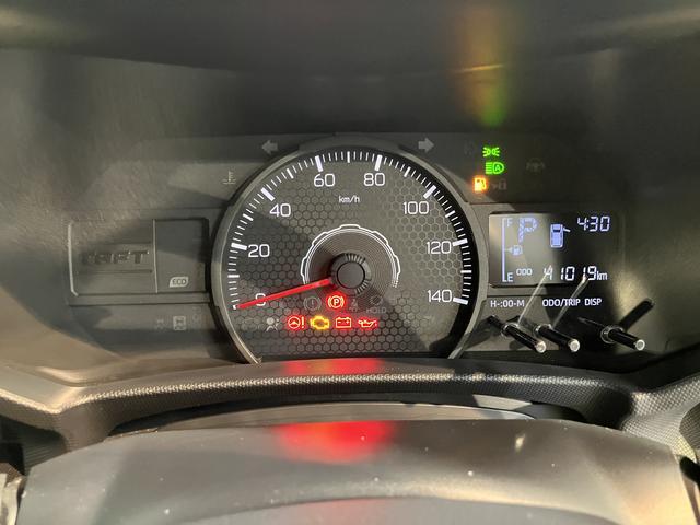 Daihatsu Taft 12