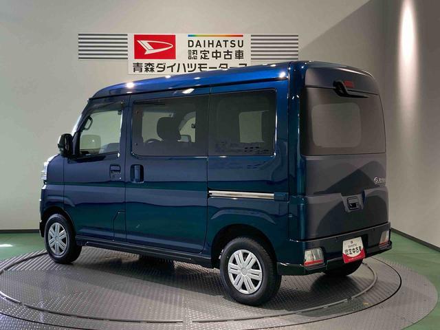 Daihatsu Atrai 10