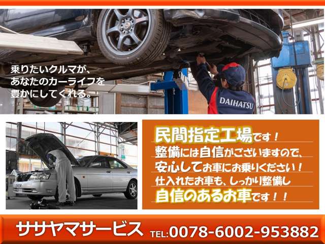 Mazda Scrum Truck 3
