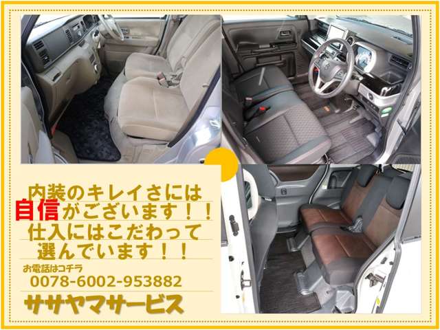Mazda Scrum Truck 4