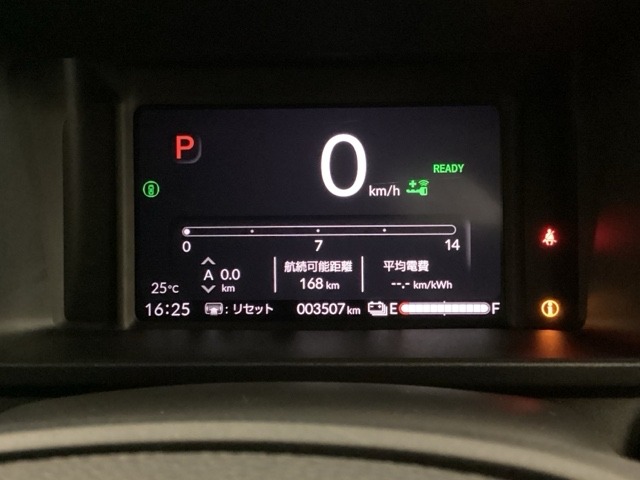 Honda N-VAN e: 12
