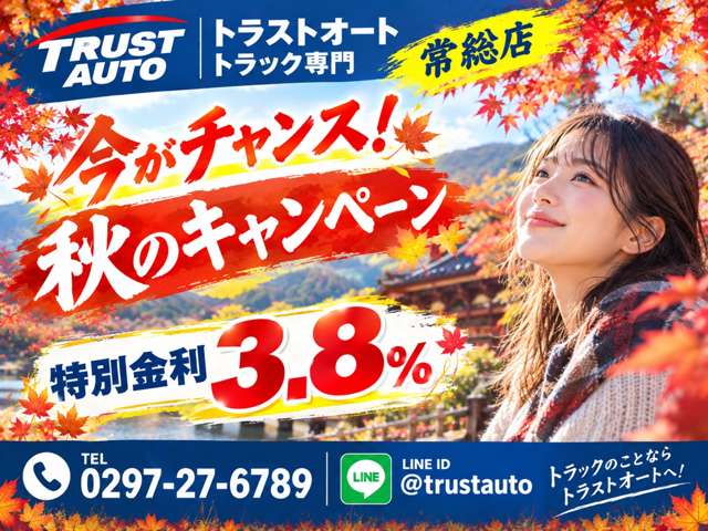 Mitsubishi Fuso Canter 3