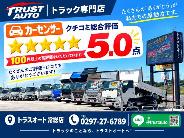 Mitsubishi Fuso Canter 4