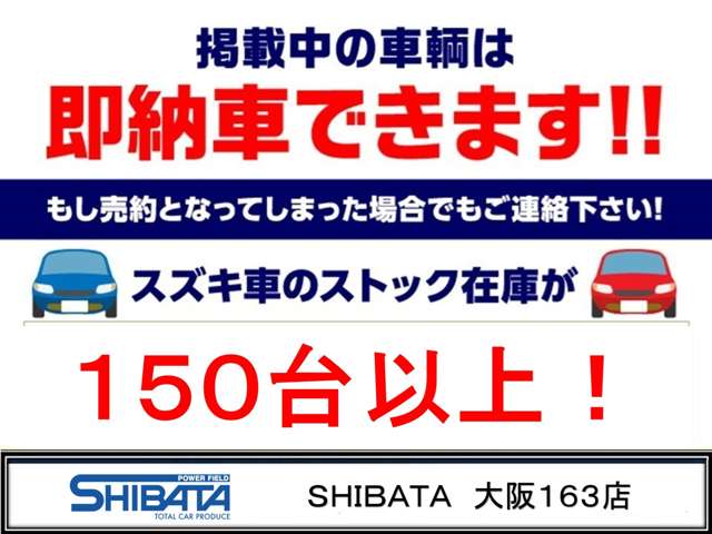 Suzuki Spacia Base 3