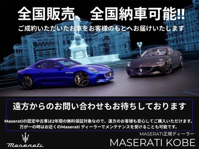 Maserati Grecale 7