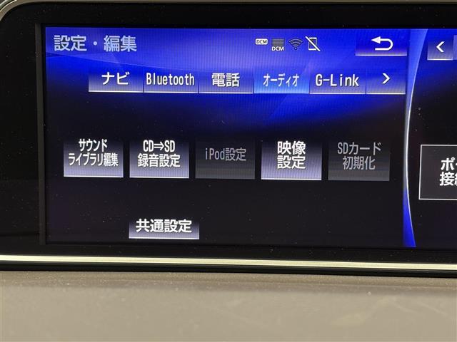 Lexus RX 7