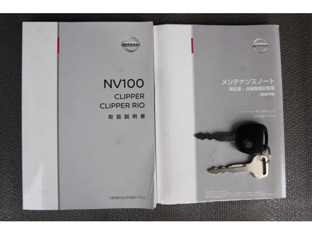 Nissan NV100 Clipper 3