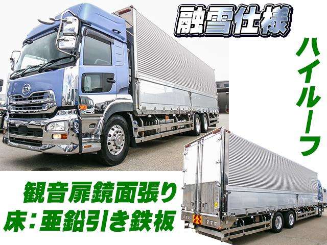 UD Trucks Quon 2