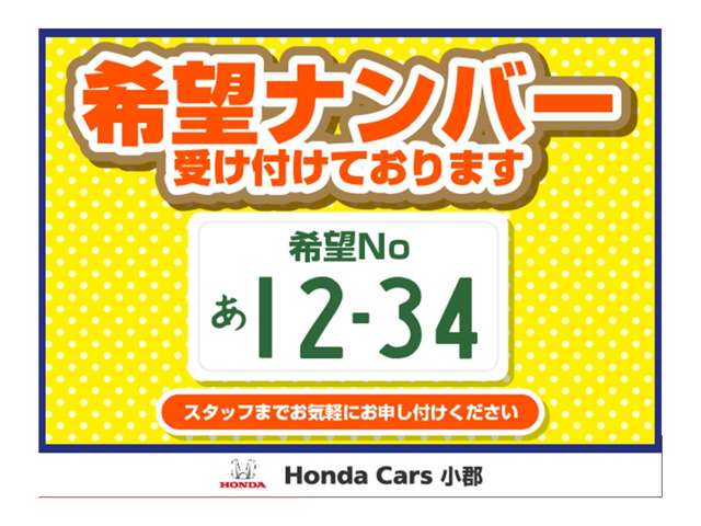 Honda N-VAN 5