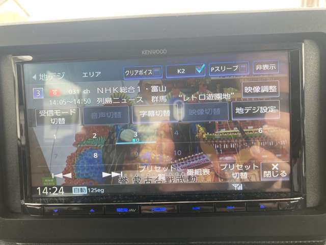 Daihatsu Taft 9
