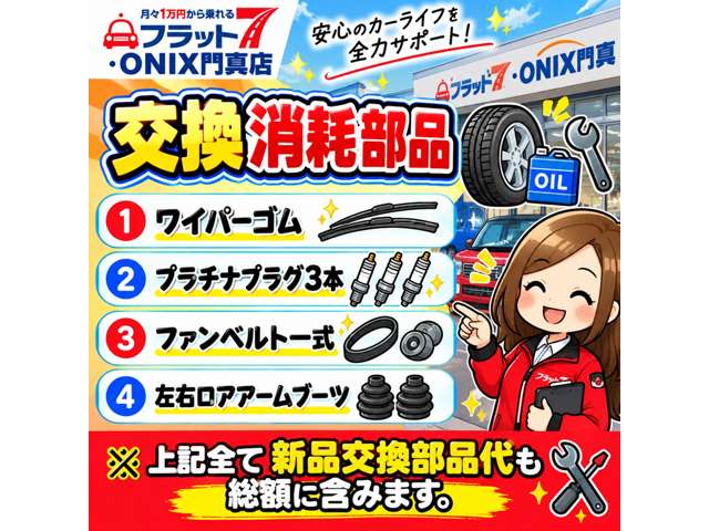 Suzuki Every 4