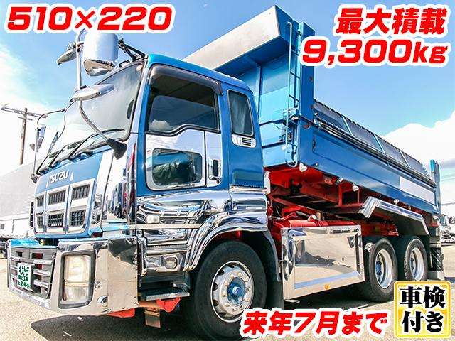 Isuzu Giga 2