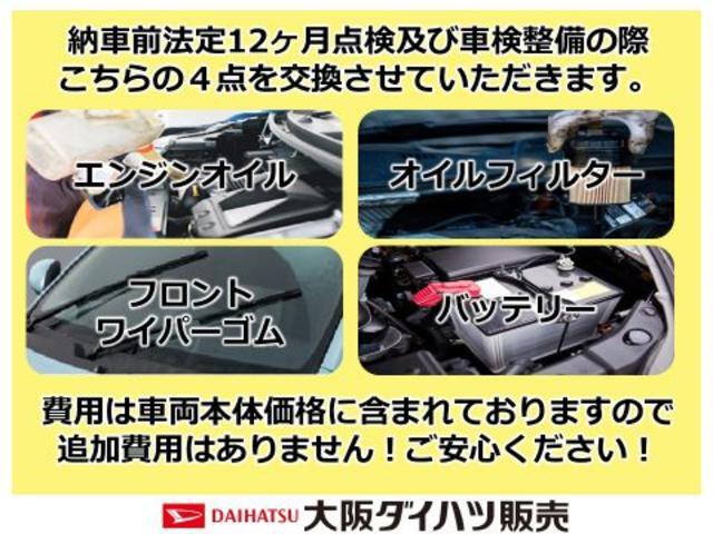 Daihatsu Rocky 3