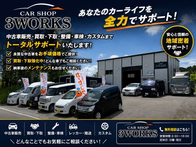 Toyota Succeed Van 2