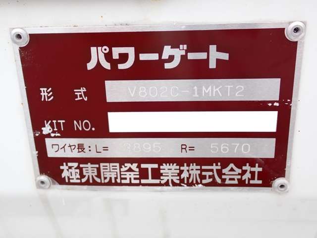 Mitsubishi Fuso Canter 10