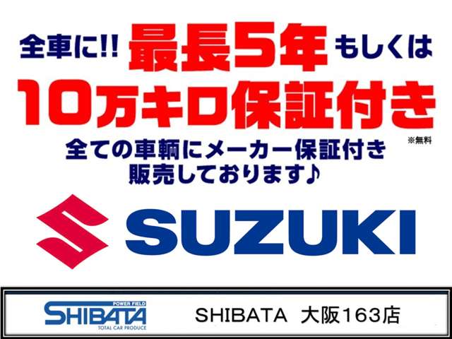 Suzuki Spacia Base 4