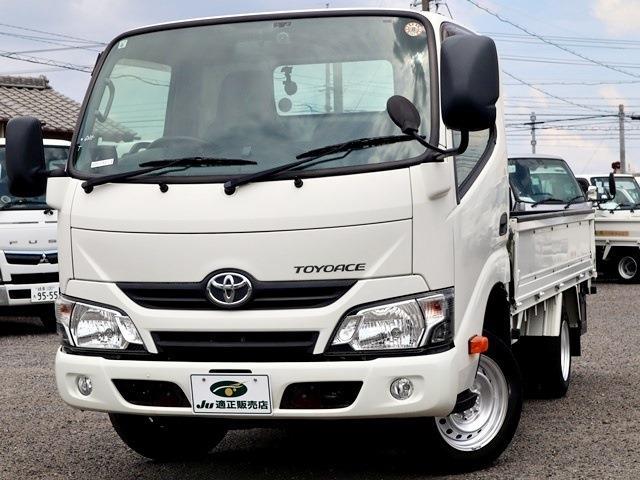 Toyota Toyoace 2